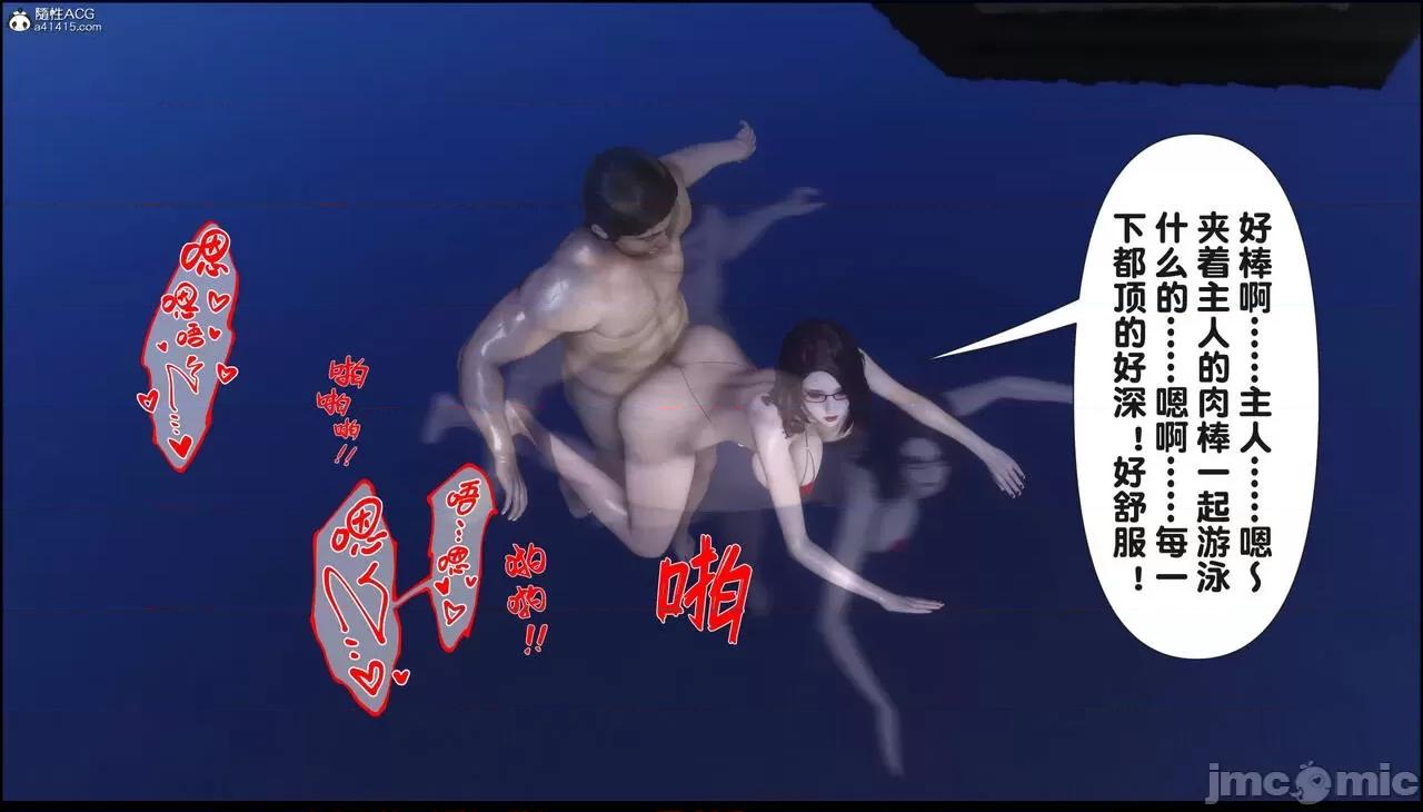 淫欲全家桶 [Ann] 淫欲全家桶 18 第125页