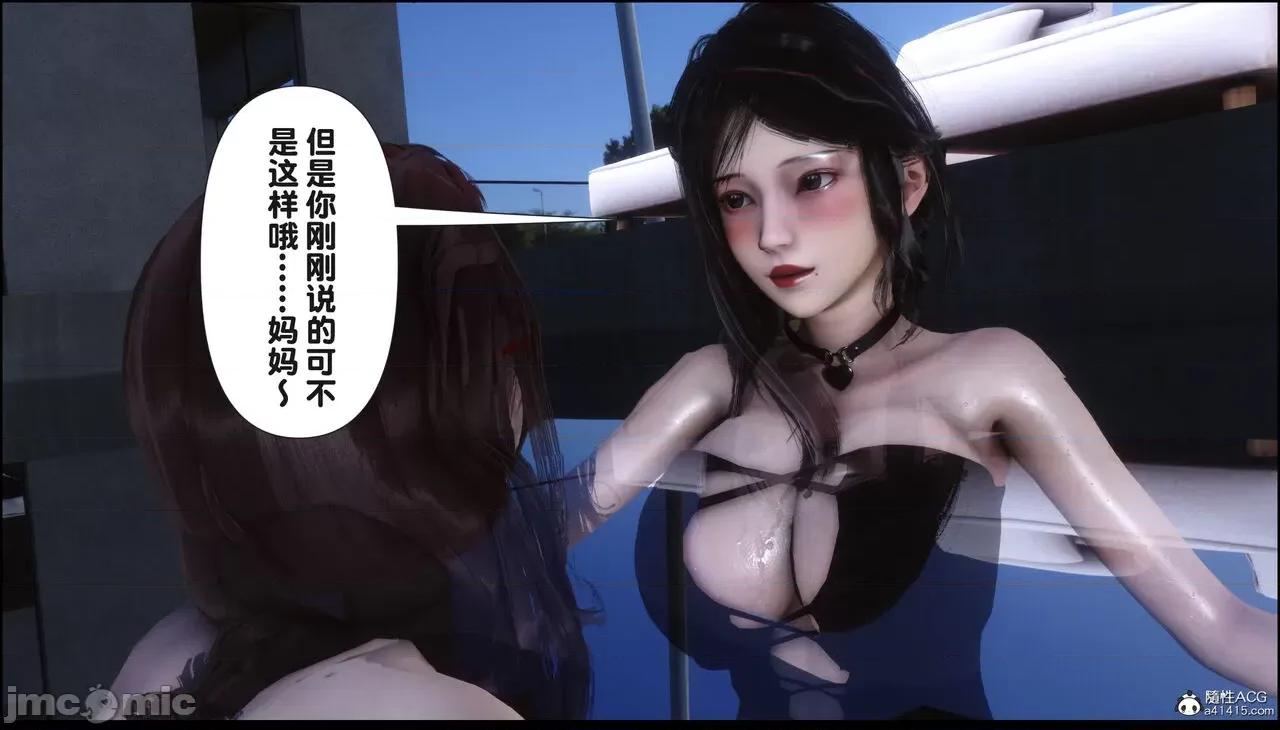 淫欲全家桶 [Ann] 淫欲全家桶 18 第132页