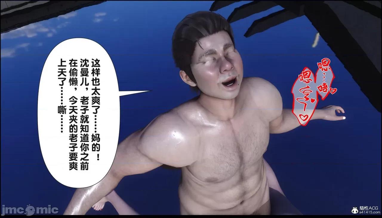 淫欲全家桶 [Ann] 淫欲全家桶 18 第137页
