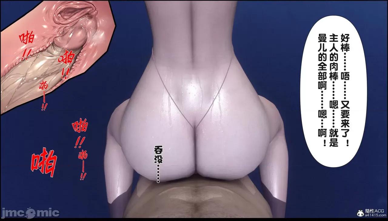 淫欲全家桶 [Ann] 淫欲全家桶 18 第144页