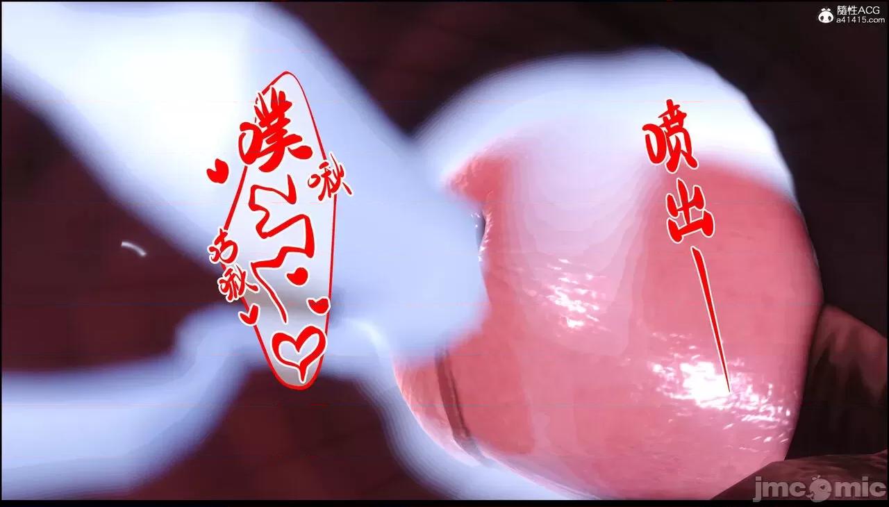 淫欲全家桶 [Ann] 淫欲全家桶 18 第155页