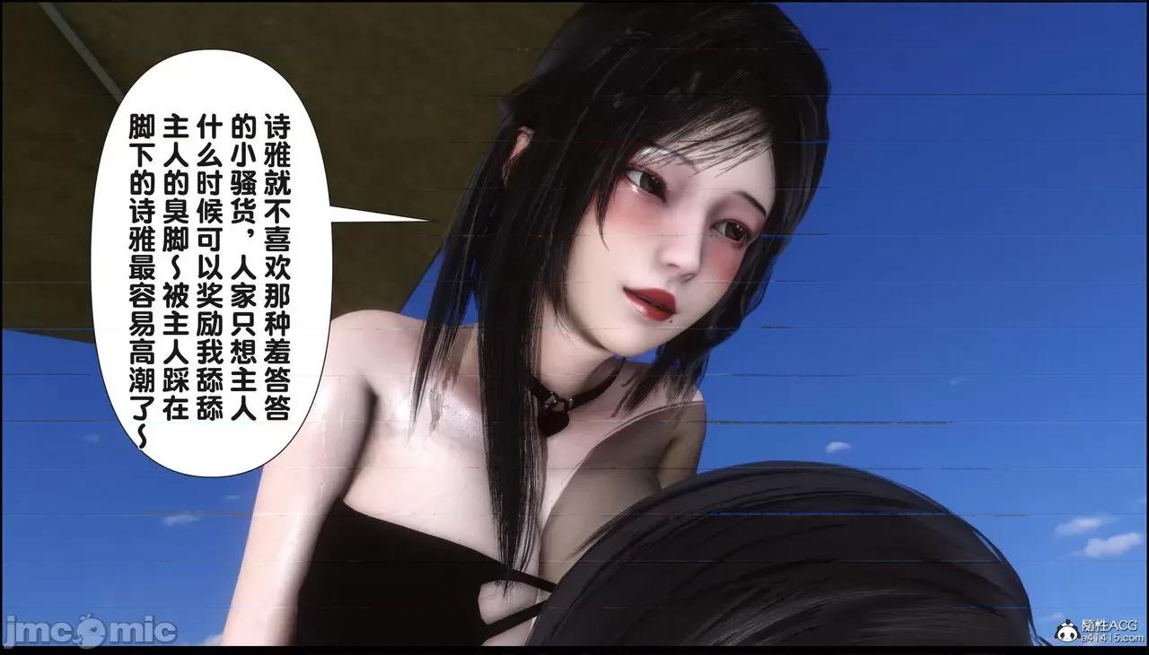淫欲全家桶 [Ann] 淫欲全家桶 18 第164页