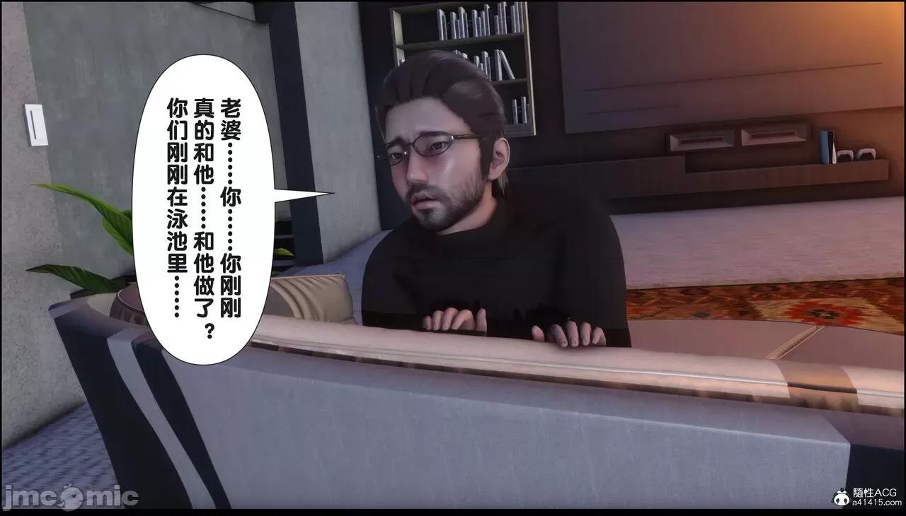 淫欲全家桶 [Ann] 淫欲全家桶 18 第171页