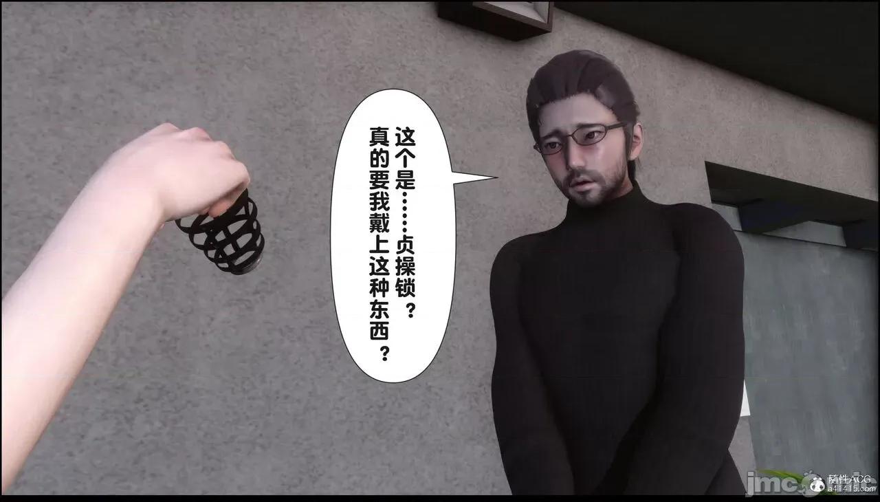 淫欲全家桶 [Ann] 淫欲全家桶 18 第179页