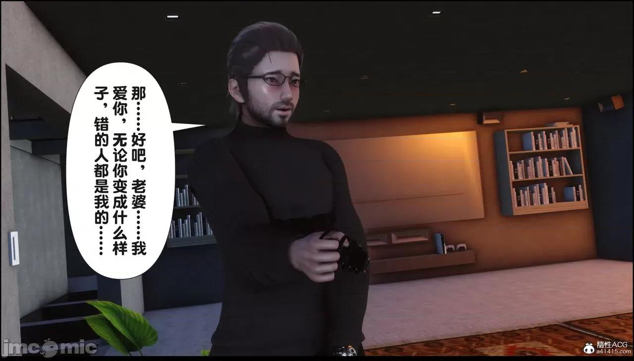 淫欲全家桶 [Ann] 淫欲全家桶 18 第181页