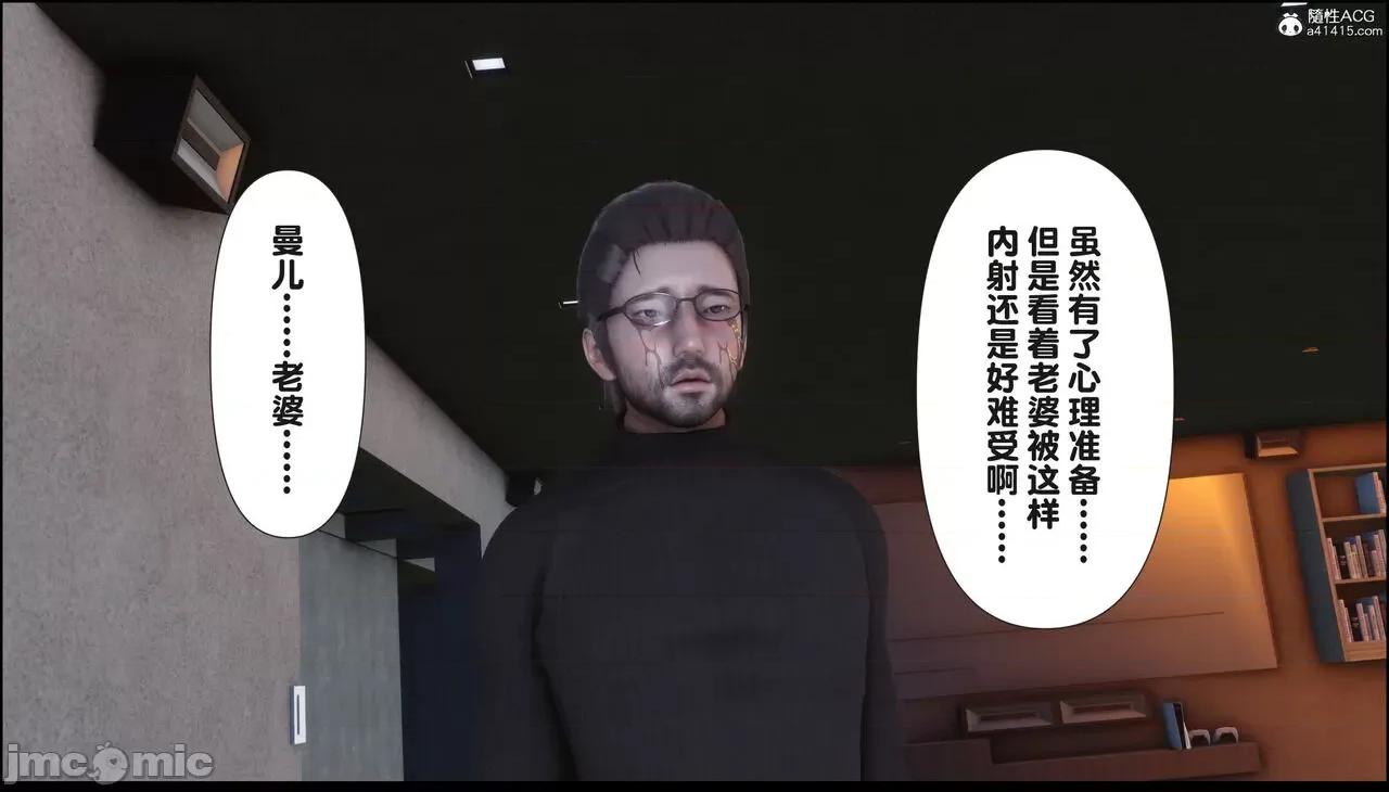 淫欲全家桶 [Ann] 淫欲全家桶 18 第213页