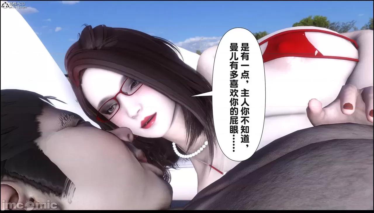 淫欲全家桶 [Ann] 淫欲全家桶 18 第216页