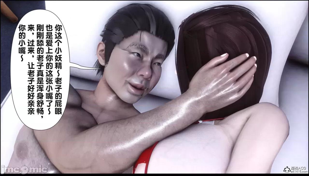 淫欲全家桶 [Ann] 淫欲全家桶 18 第221页