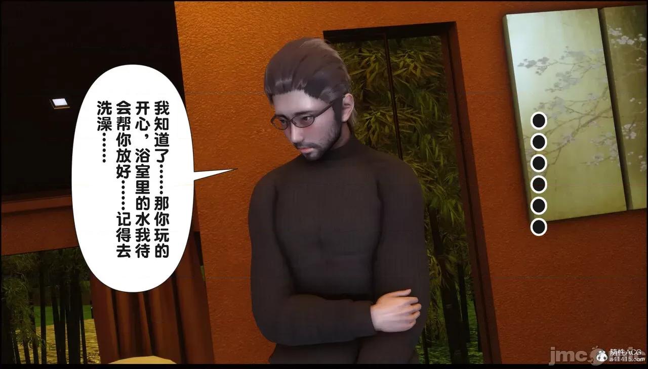 淫欲全家桶 [Ann] 淫欲全家桶 18 第245页