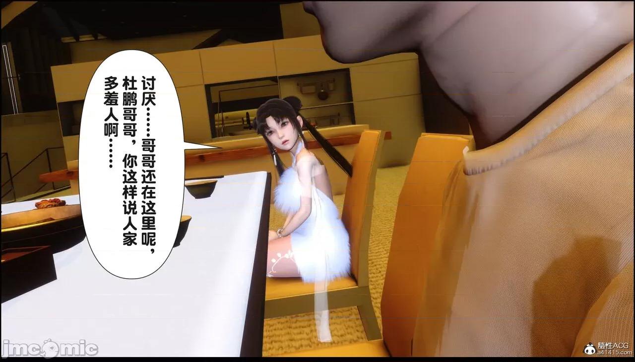 淫欲全家桶 [Ann] 淫欲全家桶 18 第248页