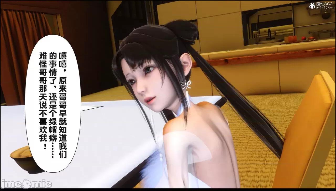 淫欲全家桶 [Ann] 淫欲全家桶 18 第252页