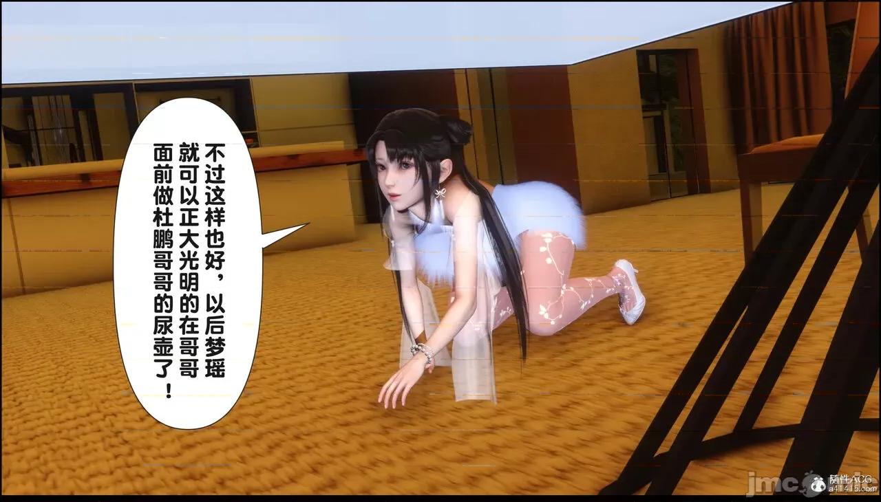 淫欲全家桶 [Ann] 淫欲全家桶 18 第253页
