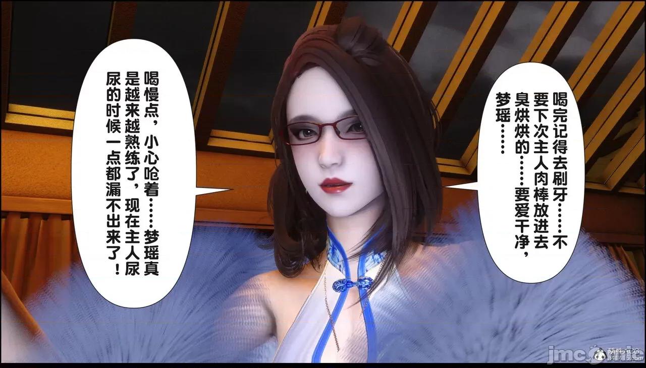 淫欲全家桶 [Ann] 淫欲全家桶 18 第258页