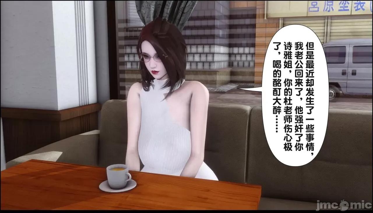 淫欲全家桶 [Ann] 淫欲全家桶 19（完整版） 第70页