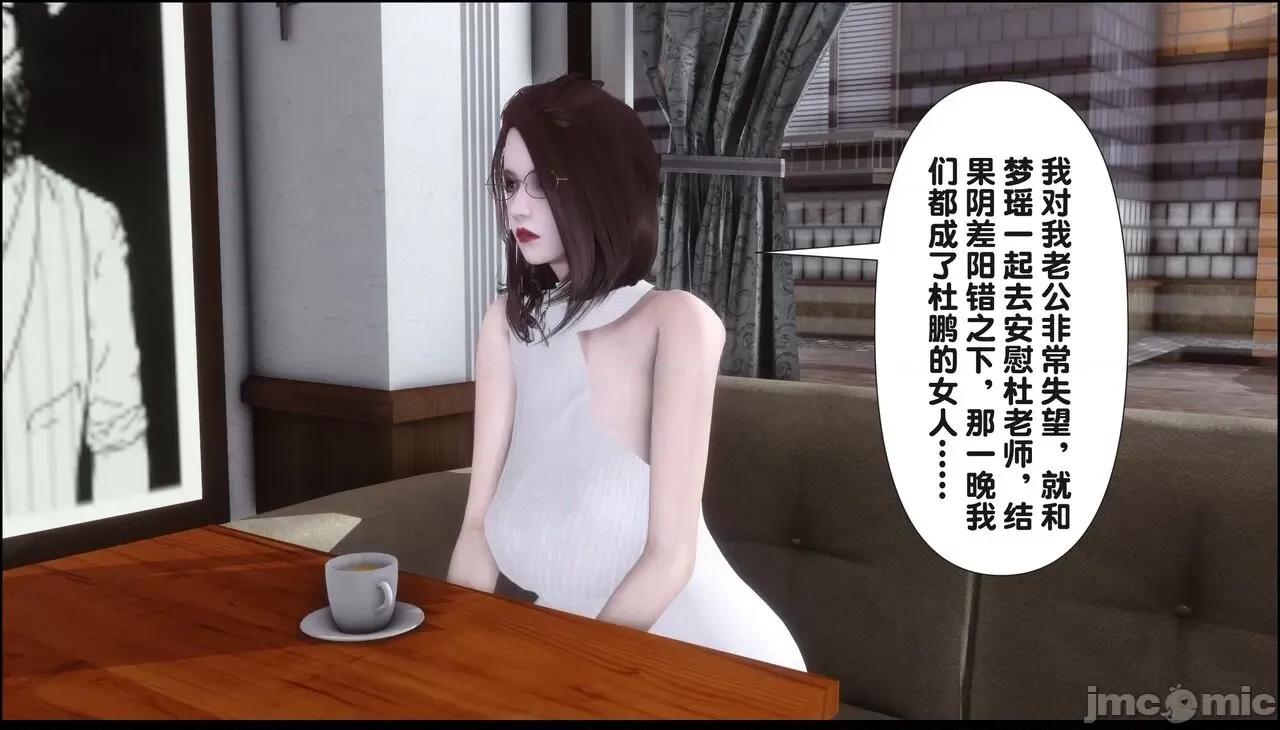 淫欲全家桶 [Ann] 淫欲全家桶 19（完整版） 第71页