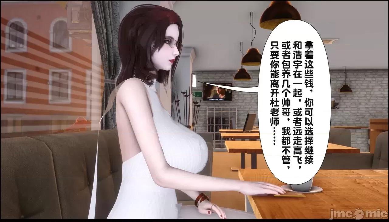 淫欲全家桶 [Ann] 淫欲全家桶 19（完整版） 第77页