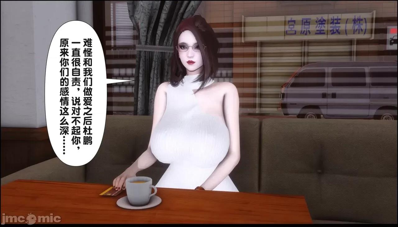 淫欲全家桶 [Ann] 淫欲全家桶 19（完整版） 第79页