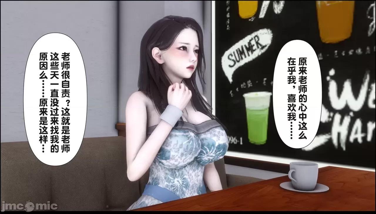 淫欲全家桶 [Ann] 淫欲全家桶 19（完整版） 第80页