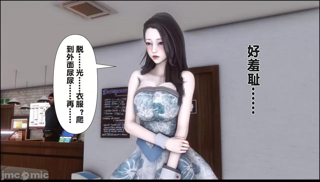 淫欲全家桶 [Ann] 淫欲全家桶 19（完整版） 第88页