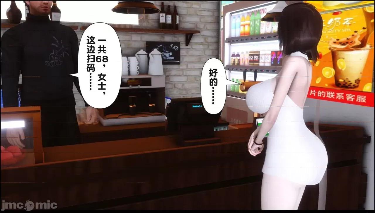 淫欲全家桶 [Ann] 淫欲全家桶 19（完整版） 第103页