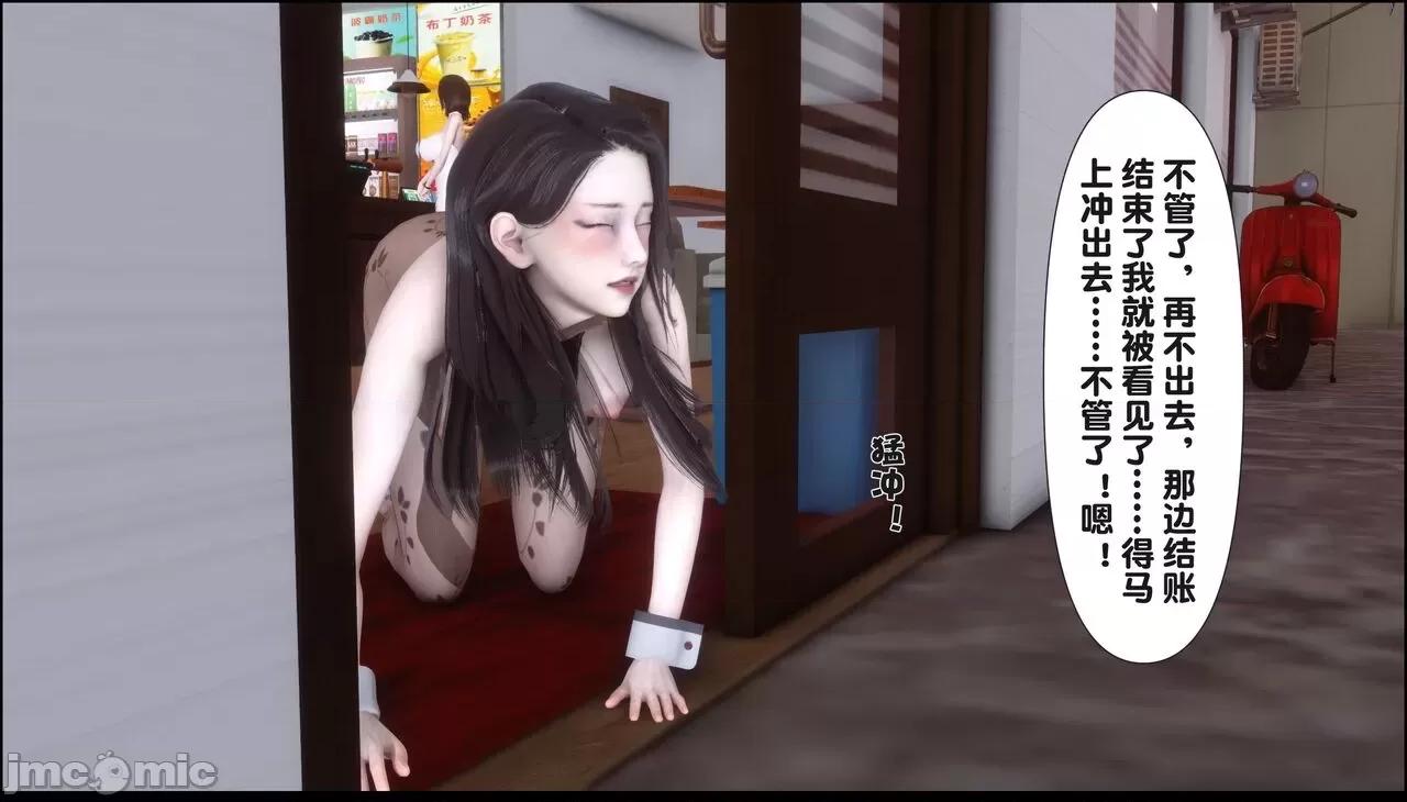 淫欲全家桶 [Ann] 淫欲全家桶 19（完整版） 第106页