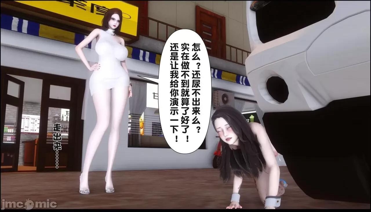 淫欲全家桶 [Ann] 淫欲全家桶 19（完整版） 第109页