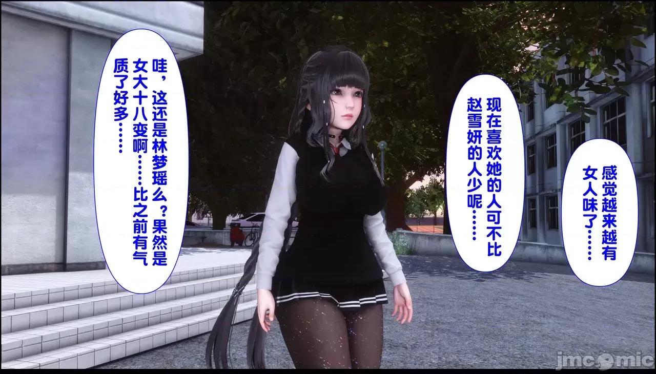 淫欲全家桶 淫欲全家桶 20 第2页
