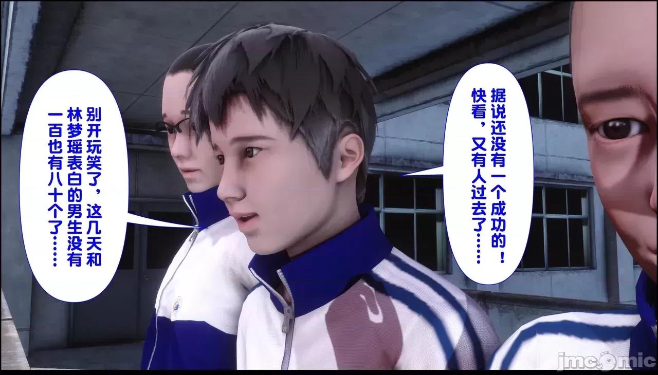淫欲全家桶 淫欲全家桶 20 第4页
