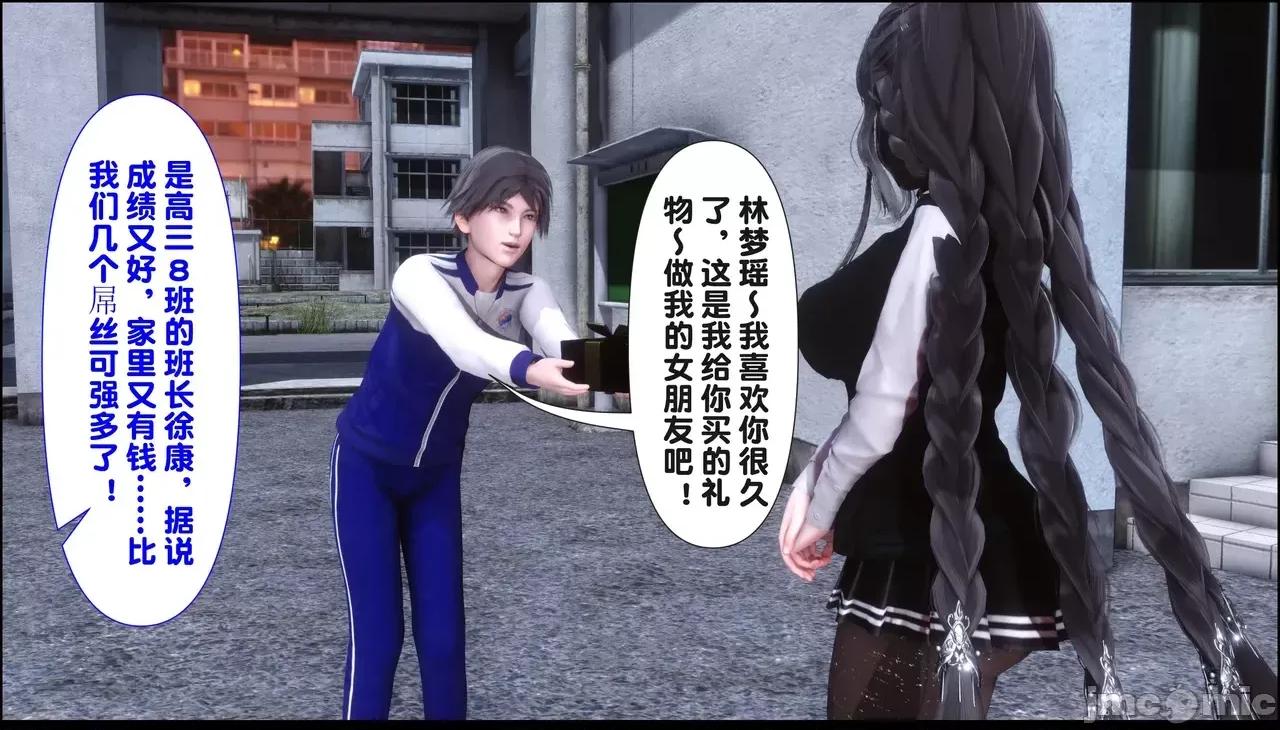 淫欲全家桶 淫欲全家桶 20 第5页
