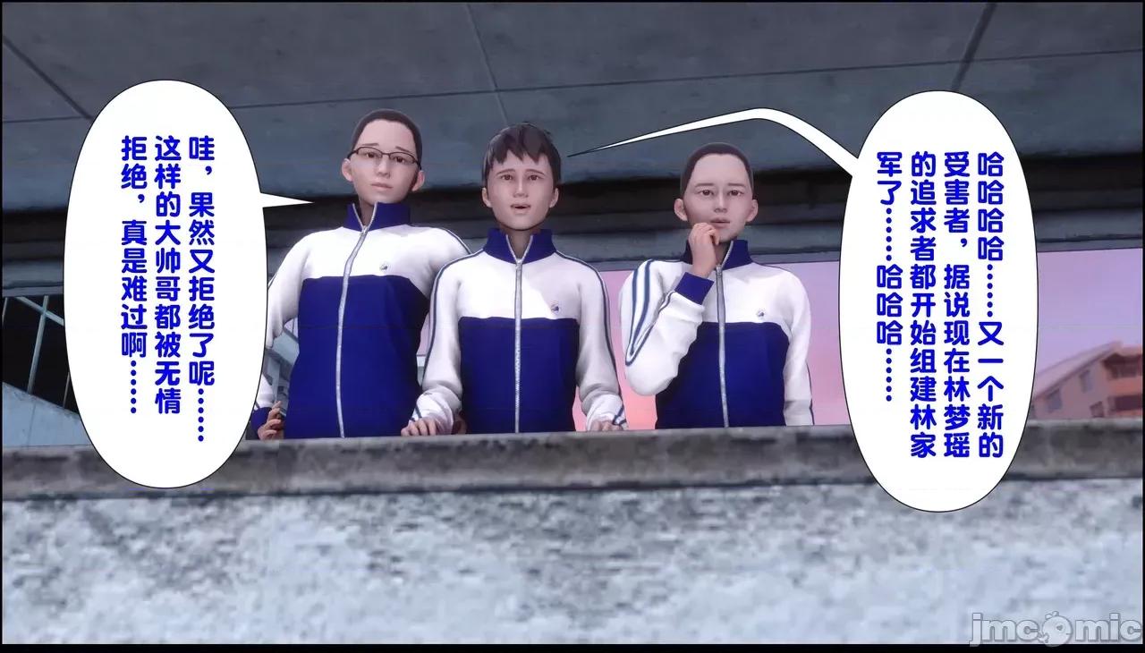 淫欲全家桶 淫欲全家桶 20 第7页
