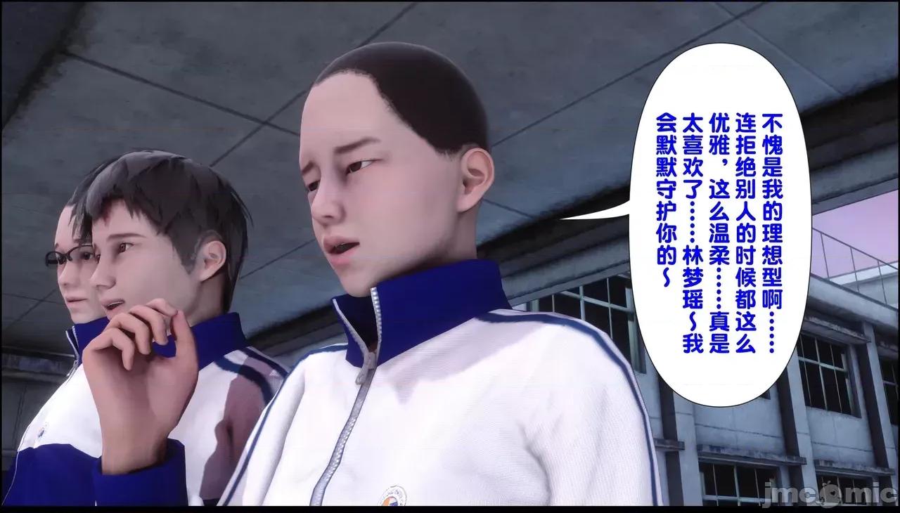 淫欲全家桶 淫欲全家桶 20 第8页