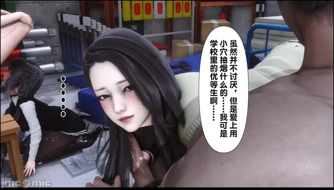 淫欲全家桶 淫欲全家桶 20 第16页