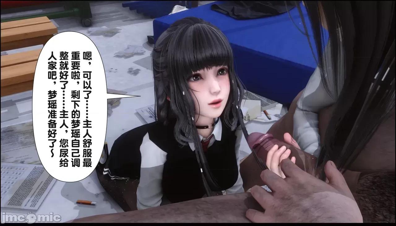 淫欲全家桶 淫欲全家桶 20 第22页