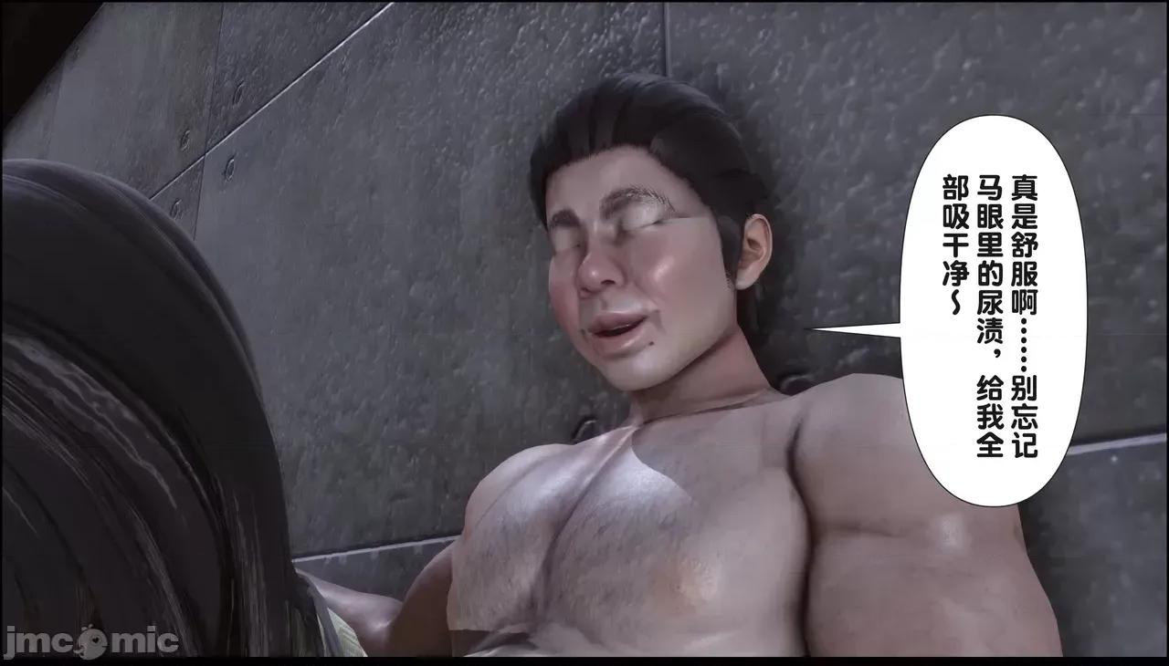 淫欲全家桶 淫欲全家桶 20 第26页