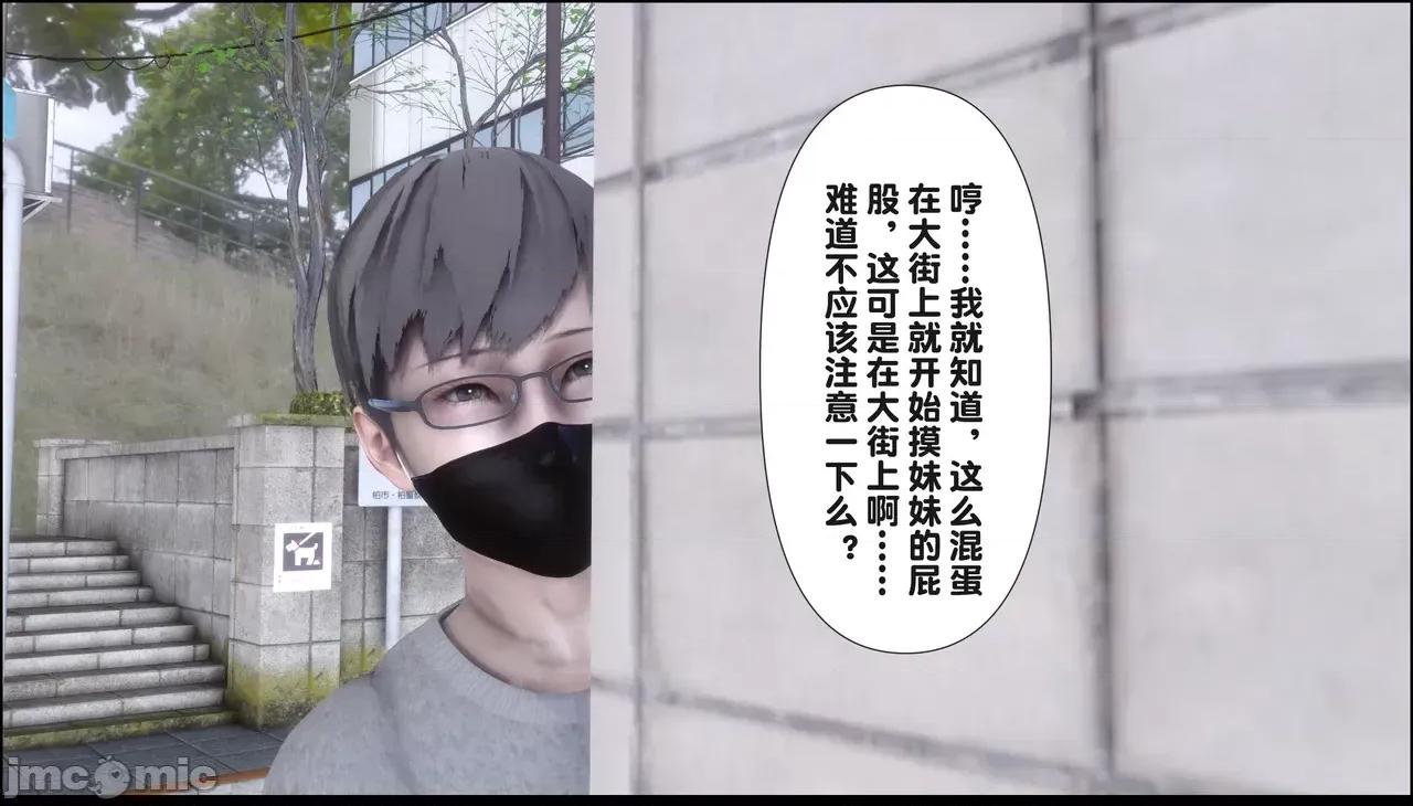 淫欲全家桶 淫欲全家桶 20 第63页