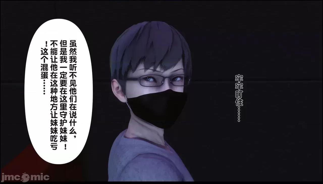 淫欲全家桶 淫欲全家桶 20 第65页