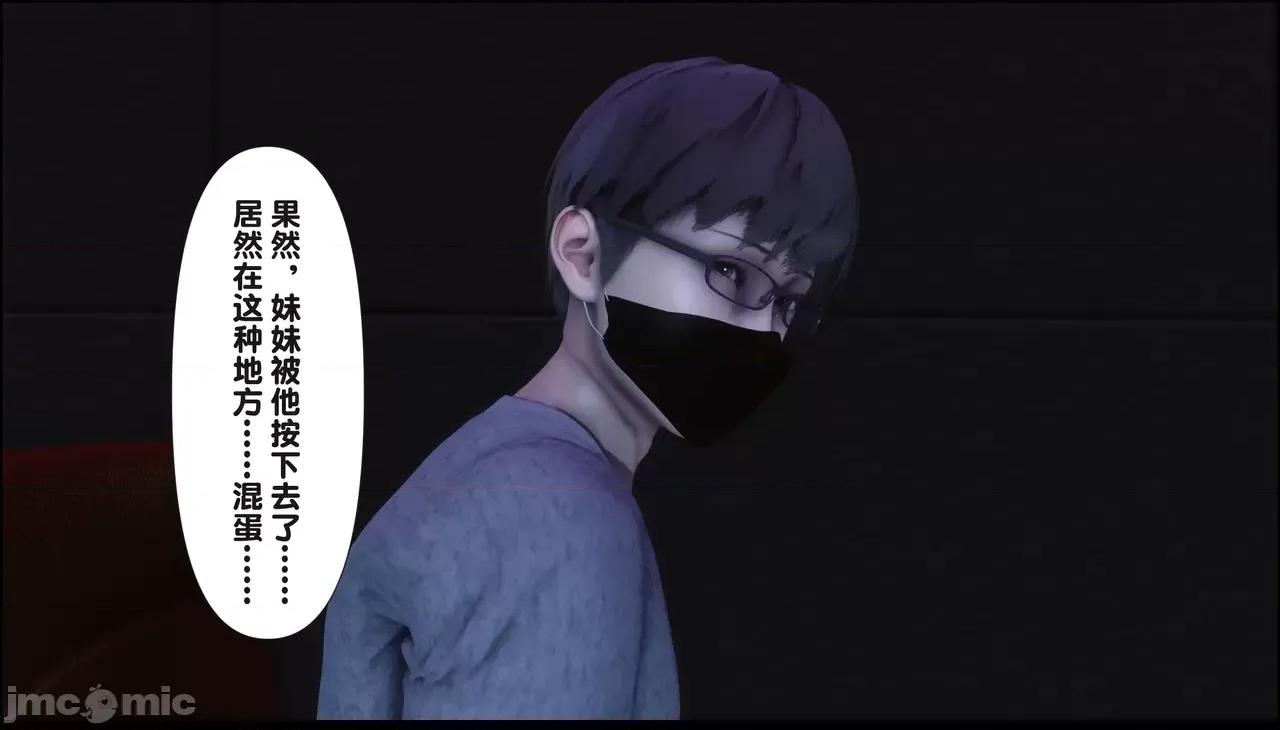淫欲全家桶 淫欲全家桶 20 第71页