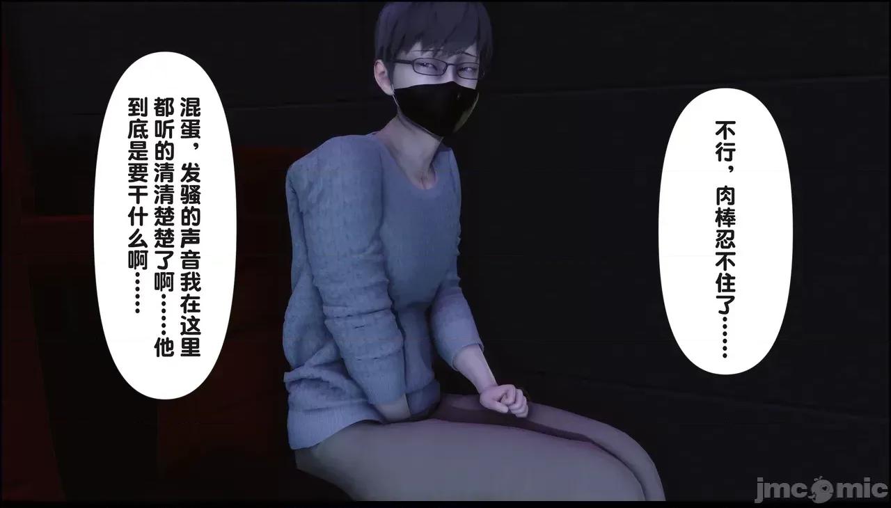 淫欲全家桶 淫欲全家桶 20 第80页