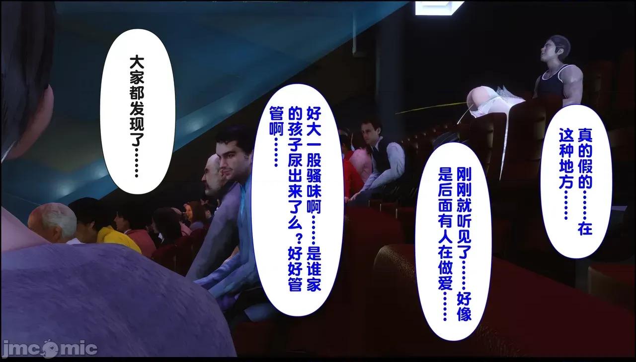 淫欲全家桶 淫欲全家桶 20 第94页