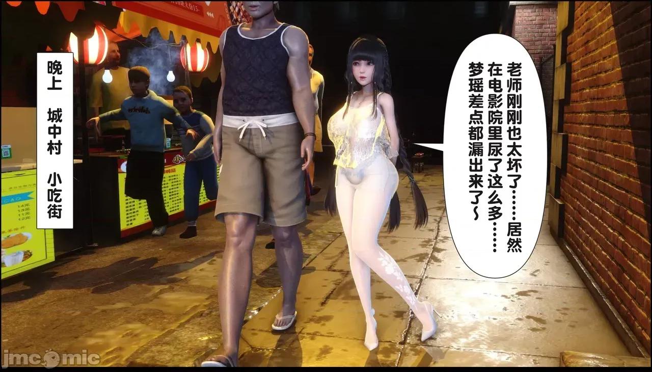 淫欲全家桶 淫欲全家桶 20 第97页
