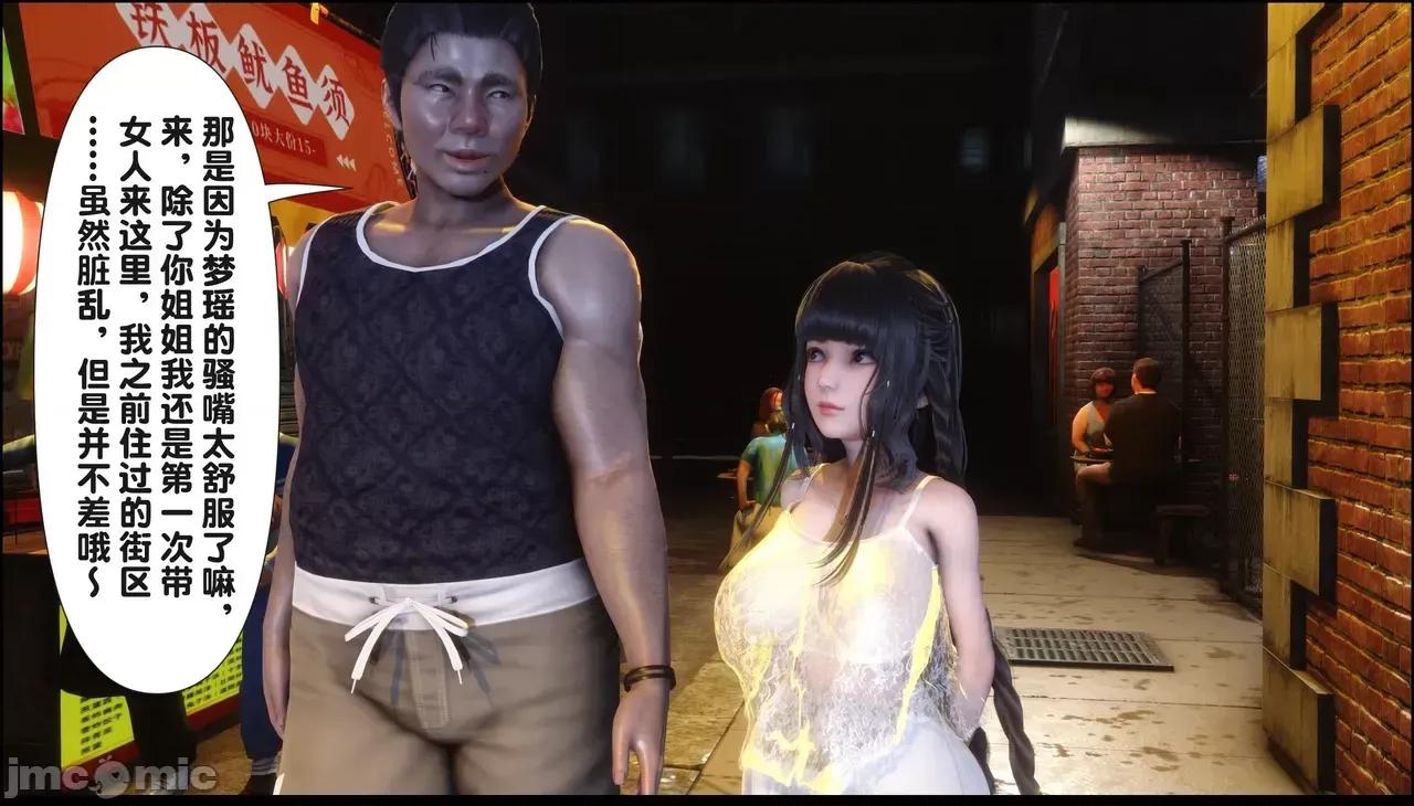 淫欲全家桶 淫欲全家桶 20 第98页