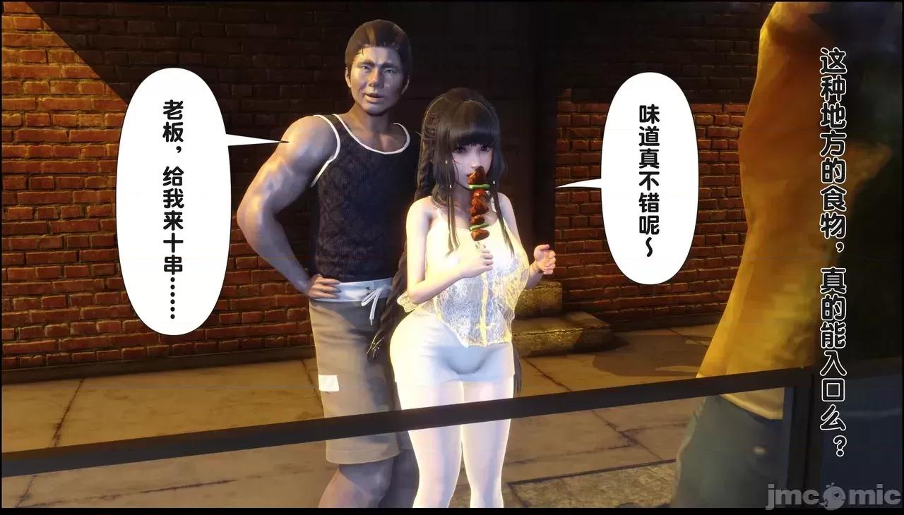 淫欲全家桶 淫欲全家桶 20 第101页