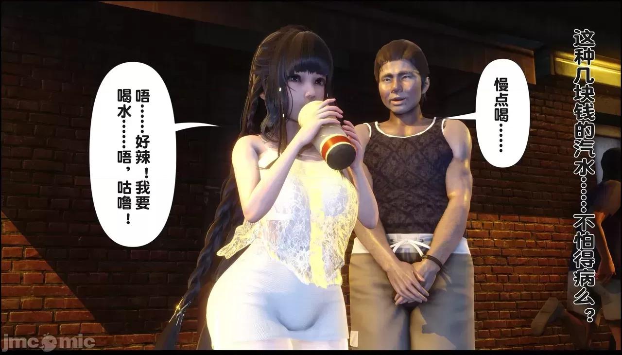 淫欲全家桶 淫欲全家桶 20 第102页