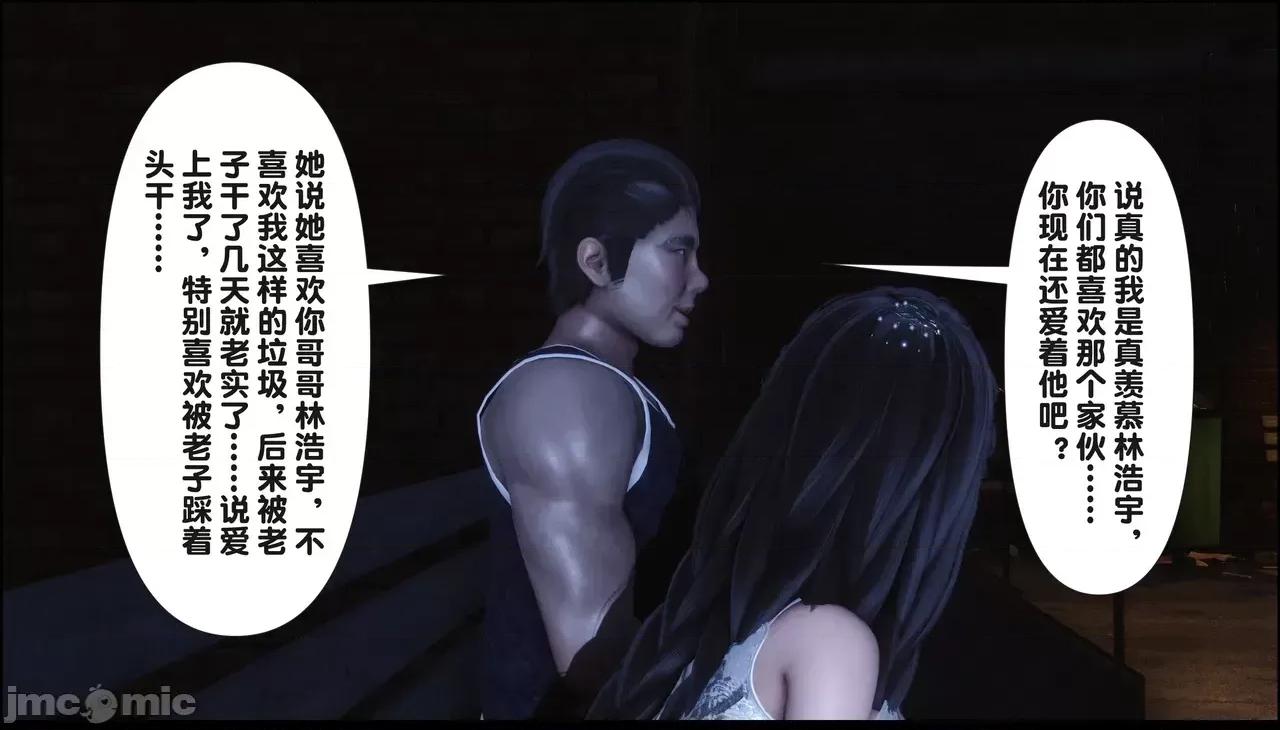 淫欲全家桶 淫欲全家桶 20 第105页
