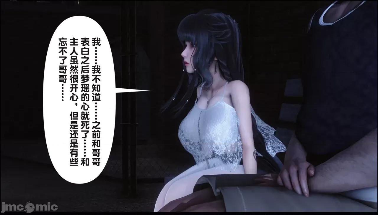 淫欲全家桶 淫欲全家桶 20 第106页