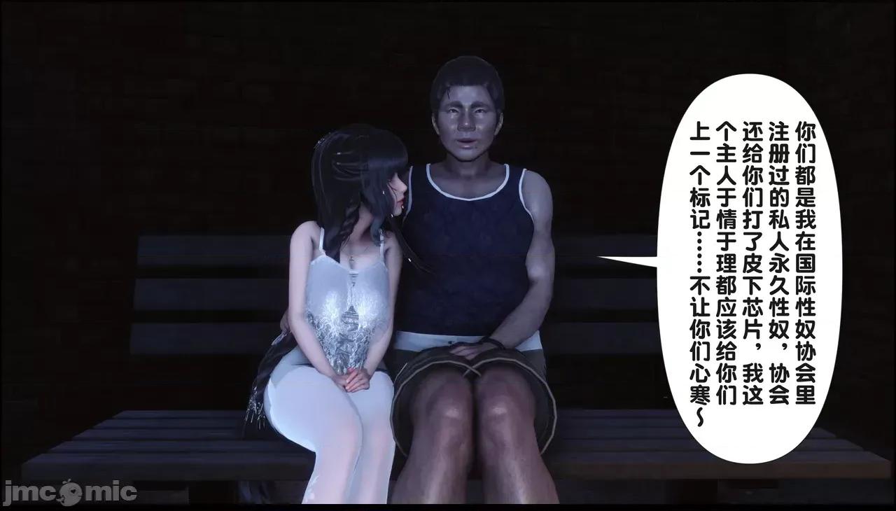 淫欲全家桶 淫欲全家桶 20 第112页
