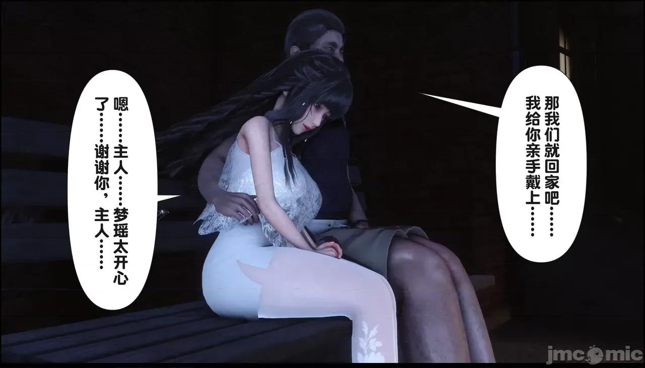 淫欲全家桶 淫欲全家桶 20 第113页