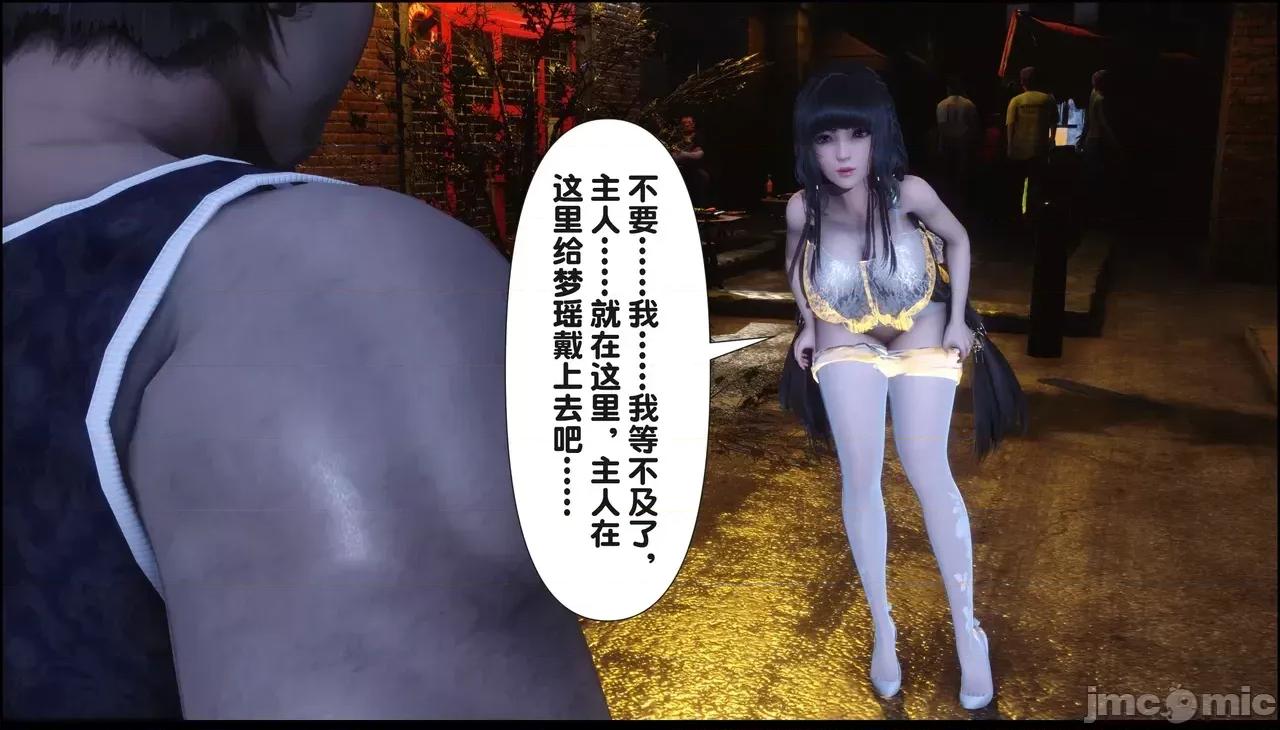 淫欲全家桶 淫欲全家桶 20 第114页