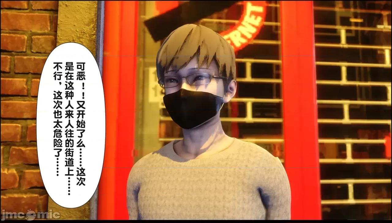 淫欲全家桶 淫欲全家桶 20 第116页