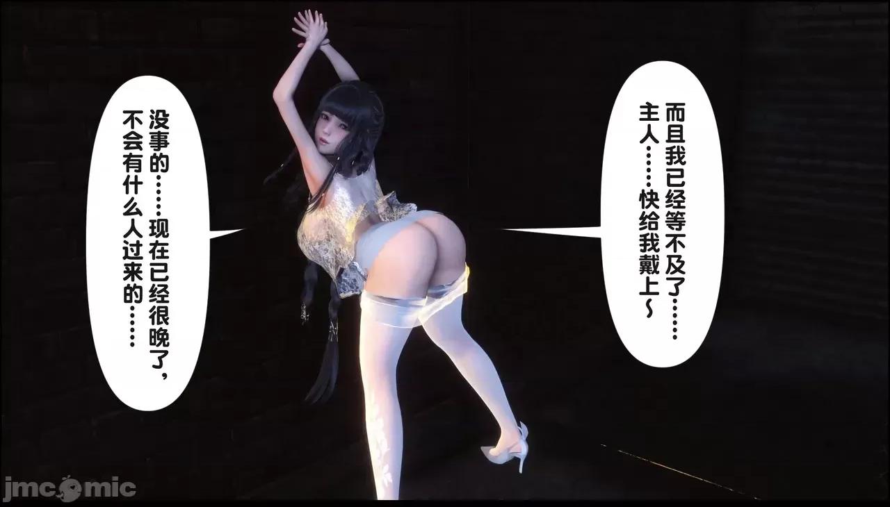 淫欲全家桶 淫欲全家桶 20 第117页